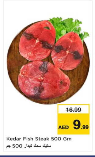 available at Nesto Hypermarket in UAE - Al Ain