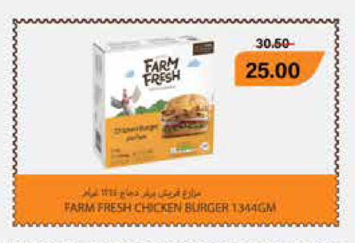 available at ريتيل مارت in قطر - أم صلال
