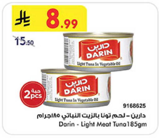 available at بن داود in مملكة العربية السعودية, السعودية, سعودية - المدينة المنورة