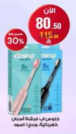 available at Al-Dawaa Pharmacy in KSA, Saudi Arabia, Saudi - Abha