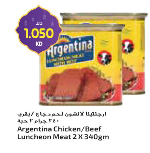 available at جراند كوستو in الكويت - مدينة الكويت