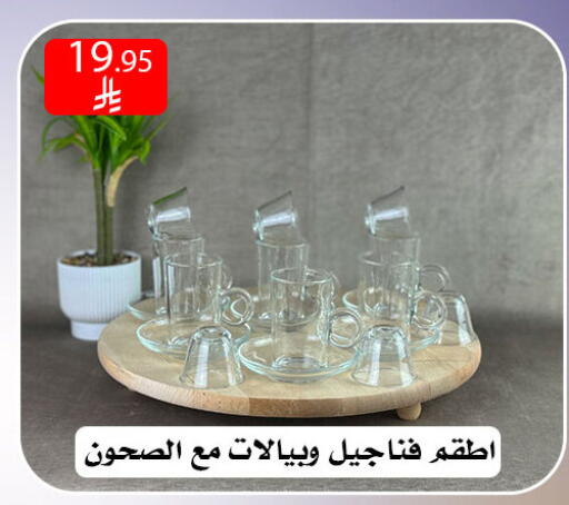 available at ركن العائلة in مملكة العربية السعودية, السعودية, سعودية - الرياض