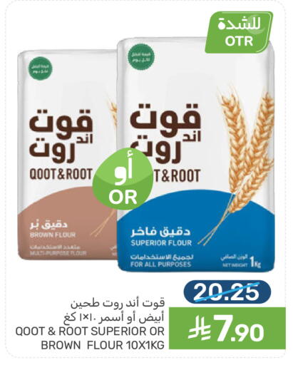 available at Mazaya in KSA, Saudi Arabia, Saudi - Saihat