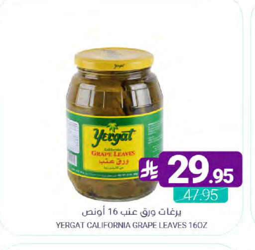 available at اسواق المنتزه in مملكة العربية السعودية, السعودية, سعودية - القطيف‎