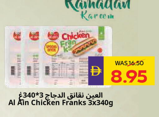 available at ADCOOP in UAE - Al Ain