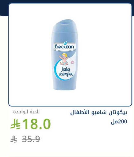 available at Ghaya pharmacy in KSA, Saudi Arabia, Saudi - Ta'if