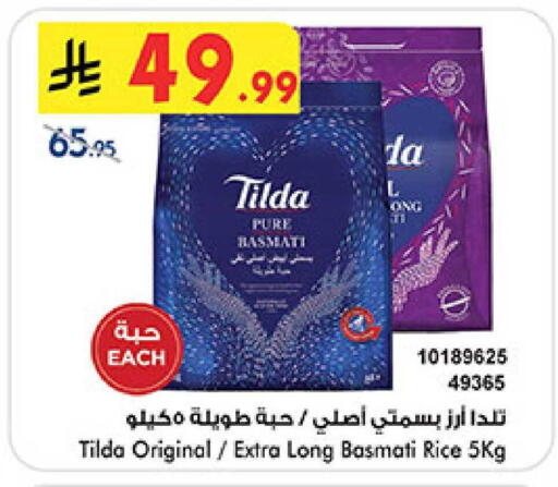 available at Bin Dawood in KSA, Saudi Arabia, Saudi - Jeddah