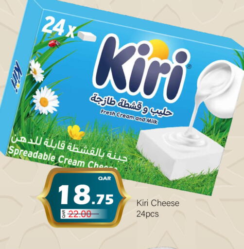 available at جي-ماكس هايبرماركت in قطر - الوكرة