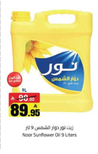 available at مخازن هايبرماركت in مملكة العربية السعودية, السعودية, سعودية - حفر الباطن