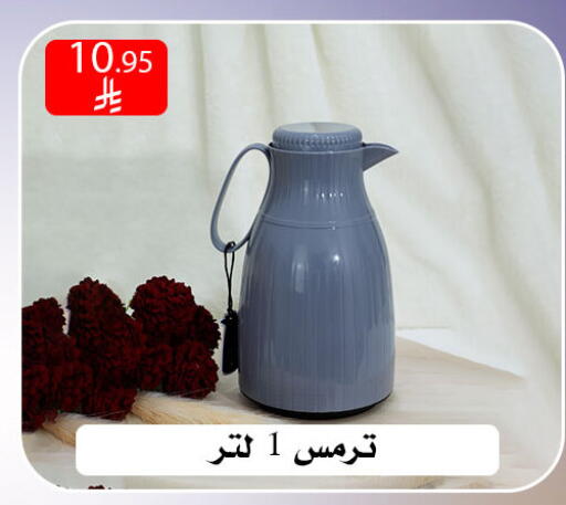 available at ركن العائلة in مملكة العربية السعودية, السعودية, سعودية - الرياض