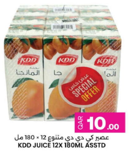 available at Ansar Gallery in Qatar - Al Khor