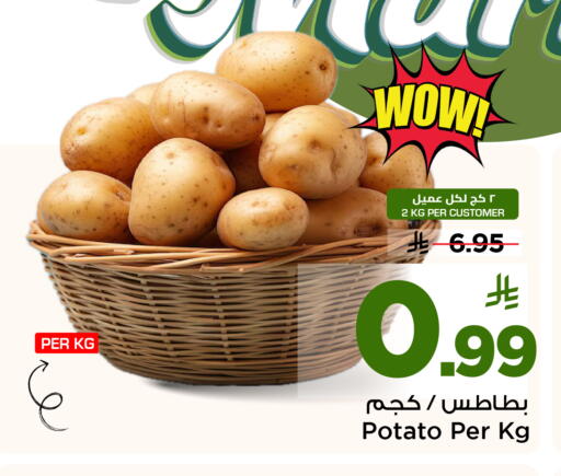 Potato available at مارك & سيف in مملكة العربية السعودية, السعودية, سعودية - الرياض