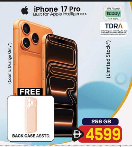 Orange Apple available at SAFARI HYPERMARKET  in UAE - Ras al Khaimah