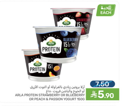 Strawberry Blueberry BlueBerry Peach available at Mazaya in KSA, Saudi Arabia, Saudi - Qatif