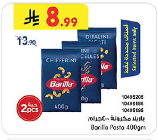 available at بن داود in مملكة العربية السعودية, السعودية, سعودية - المدينة المنورة