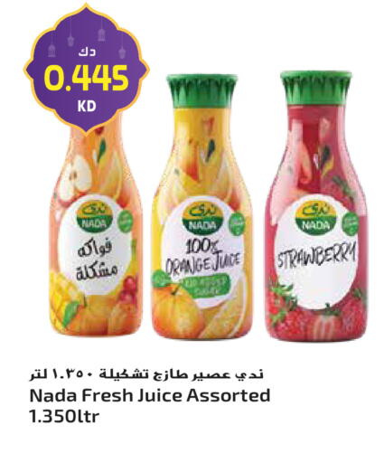 Strawberry available at جراند هايبر in الكويت - محافظة الأحمدي