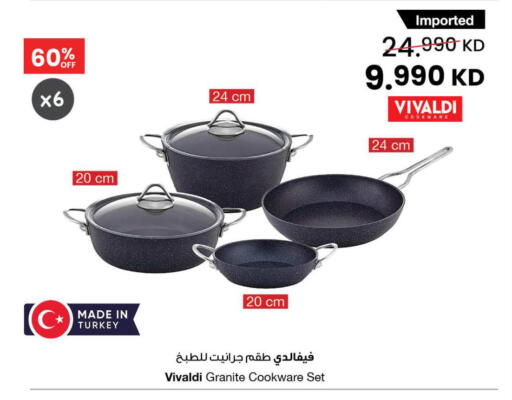 available at The Sultan Center in Kuwait - Ahmadi Governorate