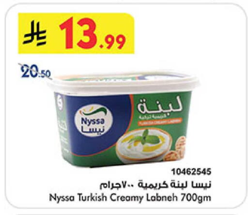 available at بن داود in مملكة العربية السعودية, السعودية, سعودية - المدينة المنورة