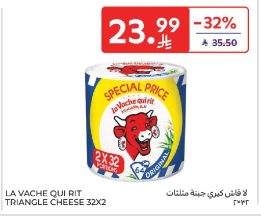 available at كارفور in مملكة العربية السعودية, السعودية, سعودية - سكاكا