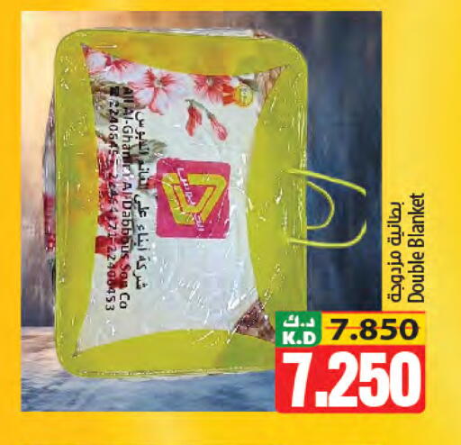 Mango available at مانجو هايبرماركت in الكويت - محافظة الأحمدي