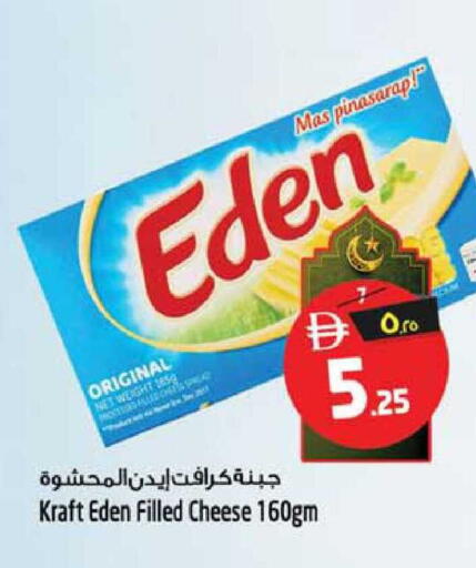 available at سفاري هايبرماركت in الإمارات العربية المتحدة , الامارات - الشارقة / عجمان