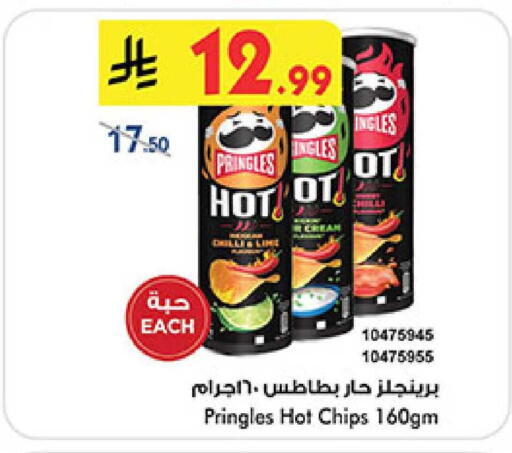 available at بن داود in مملكة العربية السعودية, السعودية, سعودية - المدينة المنورة