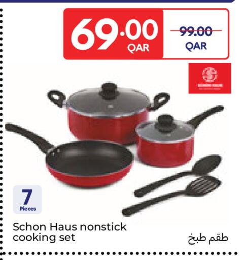 available at كارفور in قطر - الضعاين