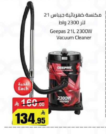 available at Hypermarket Stor in KSA, Saudi Arabia, Saudi - Buraidah