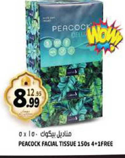 available at هاشم هايبرماركت in الإمارات العربية المتحدة , الامارات - الشارقة / عجمان