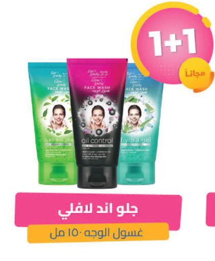 available at United Pharmacies in KSA, Saudi Arabia, Saudi - Ar Rass