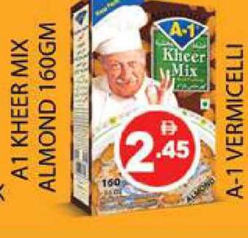 available at زين مارت سوبرماركت in الإمارات العربية المتحدة , الامارات - رَأْس ٱلْخَيْمَة