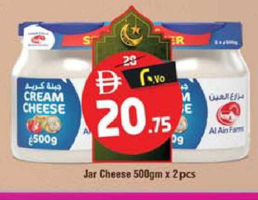 available at سفاري هايبرماركت in الإمارات العربية المتحدة , الامارات - الشارقة / عجمان