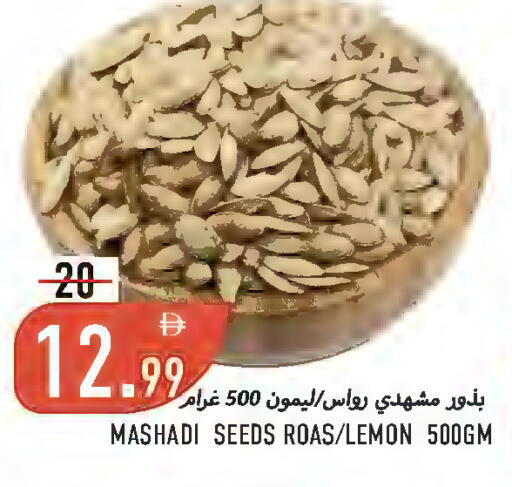 Lemon available at  روابي ماركت عجمان in الإمارات العربية المتحدة , الامارات - الشارقة / عجمان