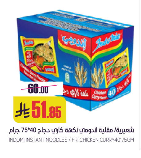 available at سبت in مملكة العربية السعودية, السعودية, سعودية - بريدة