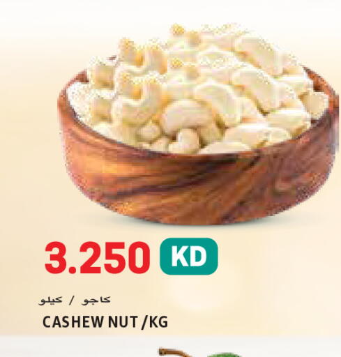 available at Sabsah Hypermarket in Kuwait - Ahmadi Governorate