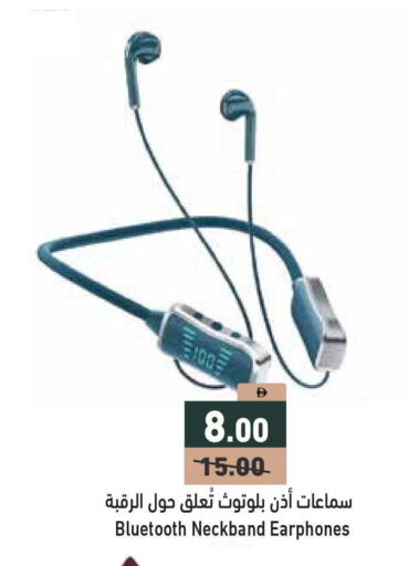 available at أسواق رامز in الإمارات العربية المتحدة , الامارات - أبو ظبي