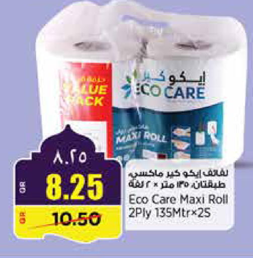 available at Retail Mart in Qatar - Al Rayyan
