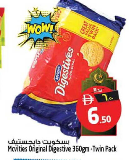 available at سفاري هايبرماركت in الإمارات العربية المتحدة , الامارات - الشارقة / عجمان