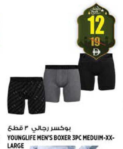 available at هاشم هايبرماركت in الإمارات العربية المتحدة , الامارات - الشارقة / عجمان