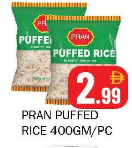 available at سوق المبارك هايبرماركت in الإمارات العربية المتحدة , الامارات - الشارقة / عجمان