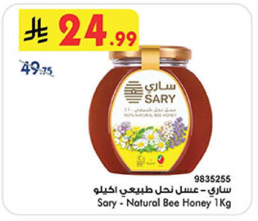 available at بن داود in مملكة العربية السعودية, السعودية, سعودية - الطائف