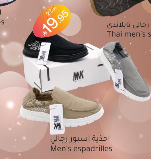 available at ميرا مارت مول in مملكة العربية السعودية, السعودية, سعودية - جدة