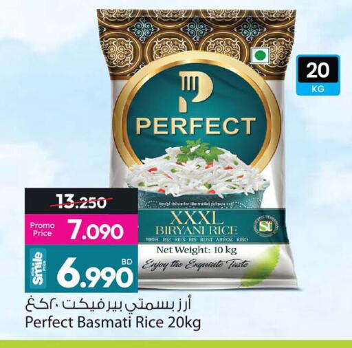 available at أنصار جاليري in البحرين