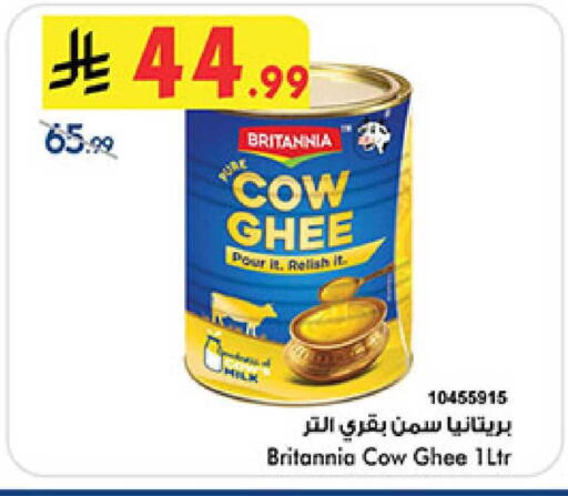 available at Bin Dawood in KSA, Saudi Arabia, Saudi - Medina