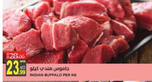 available at هاشم هايبرماركت in الإمارات العربية المتحدة , الامارات - الشارقة / عجمان