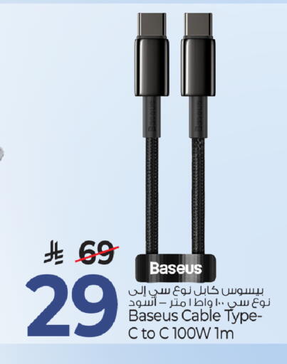 available at Mark & Save in KSA, Saudi Arabia, Saudi - Al Hasa