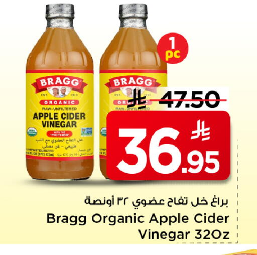 Apple available at مارك & سيف in مملكة العربية السعودية, السعودية, سعودية - الخبر‎