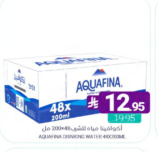 available at Muntazah Markets in KSA, Saudi Arabia, Saudi - Qatif