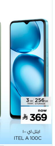 available at Hyper Al Wafa in KSA, Saudi Arabia, Saudi - Ta'if