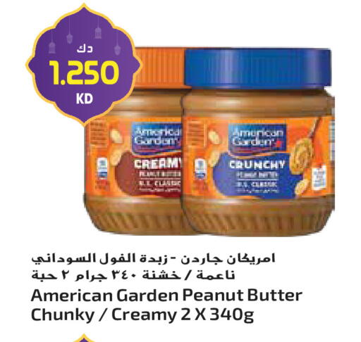 available at Grand Hyper in Kuwait - Jahra Governorate